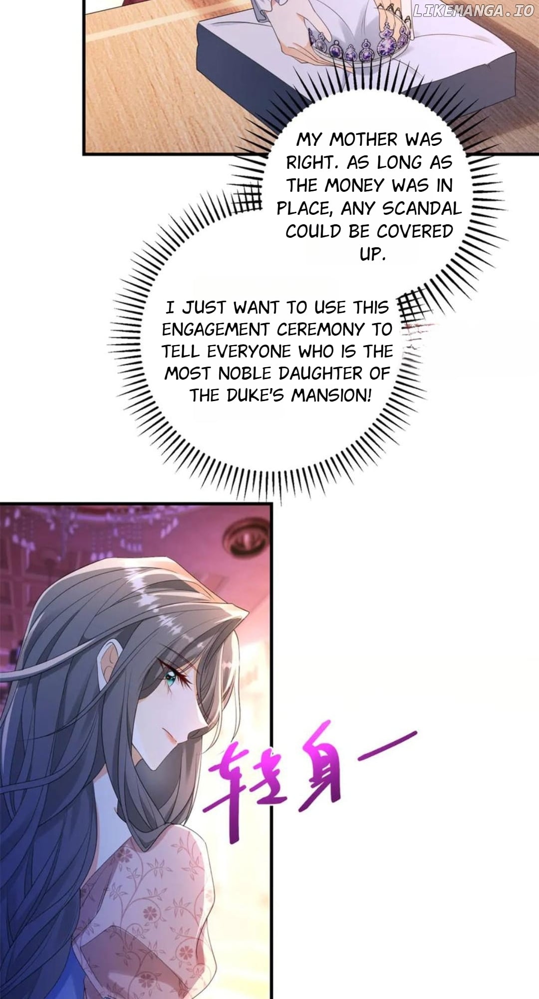 The Duchess Goes Crazy Once A Day Chapter 32 - page 13